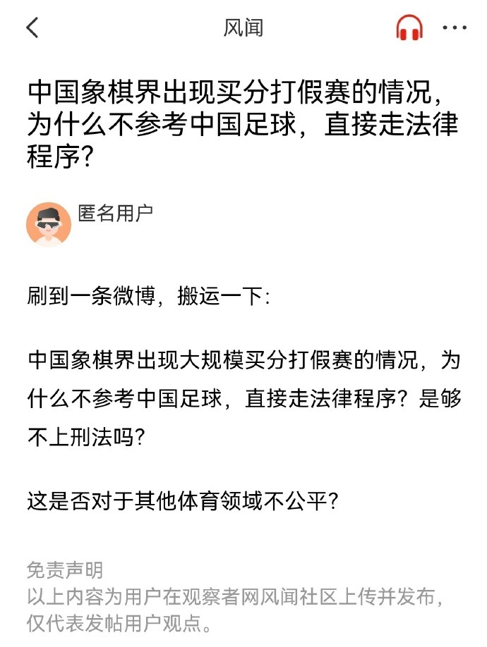 这笔签约不