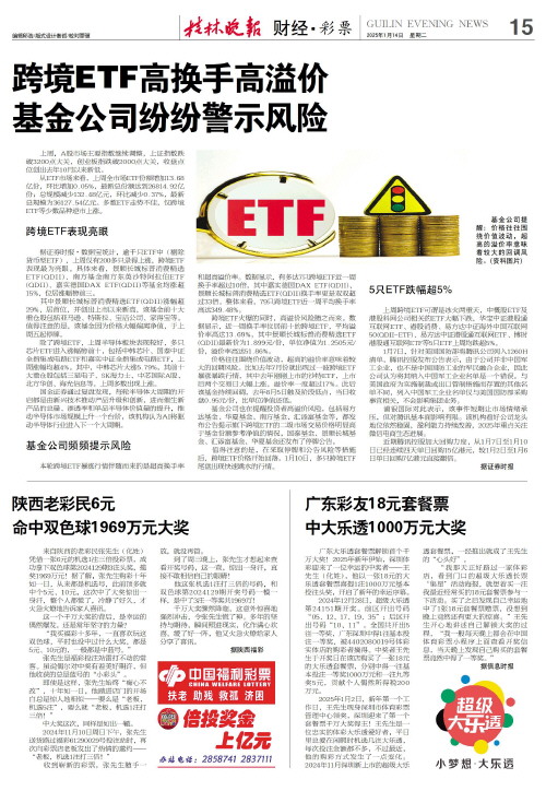 因此教练组