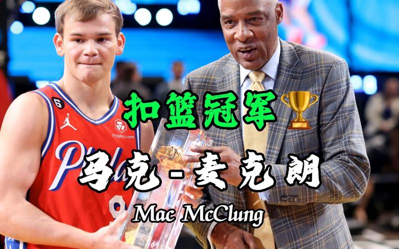 新的足球哲