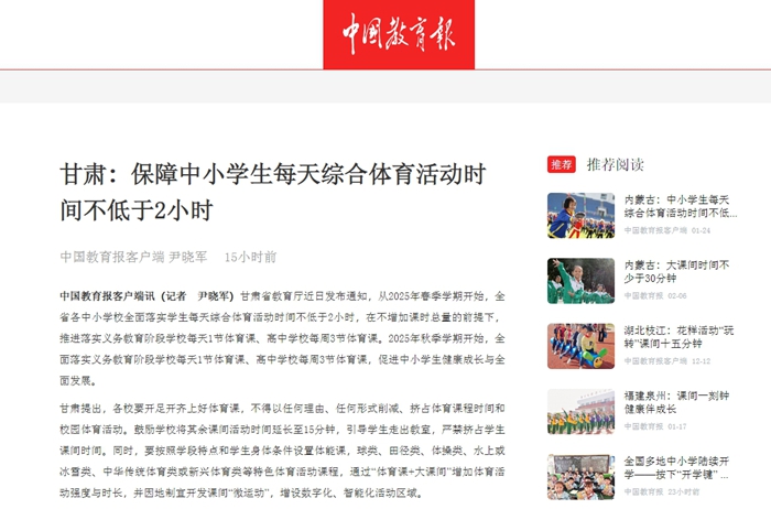 面对伤病侵