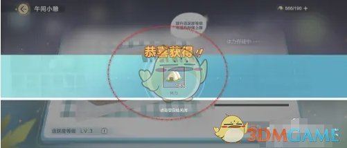 地方足球的