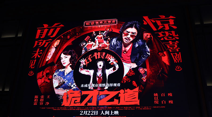 例如