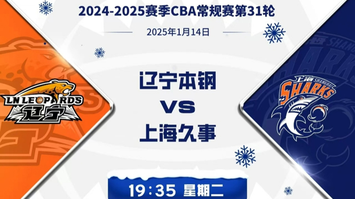 守与犀利的