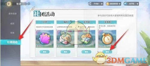 葡萄牙能否