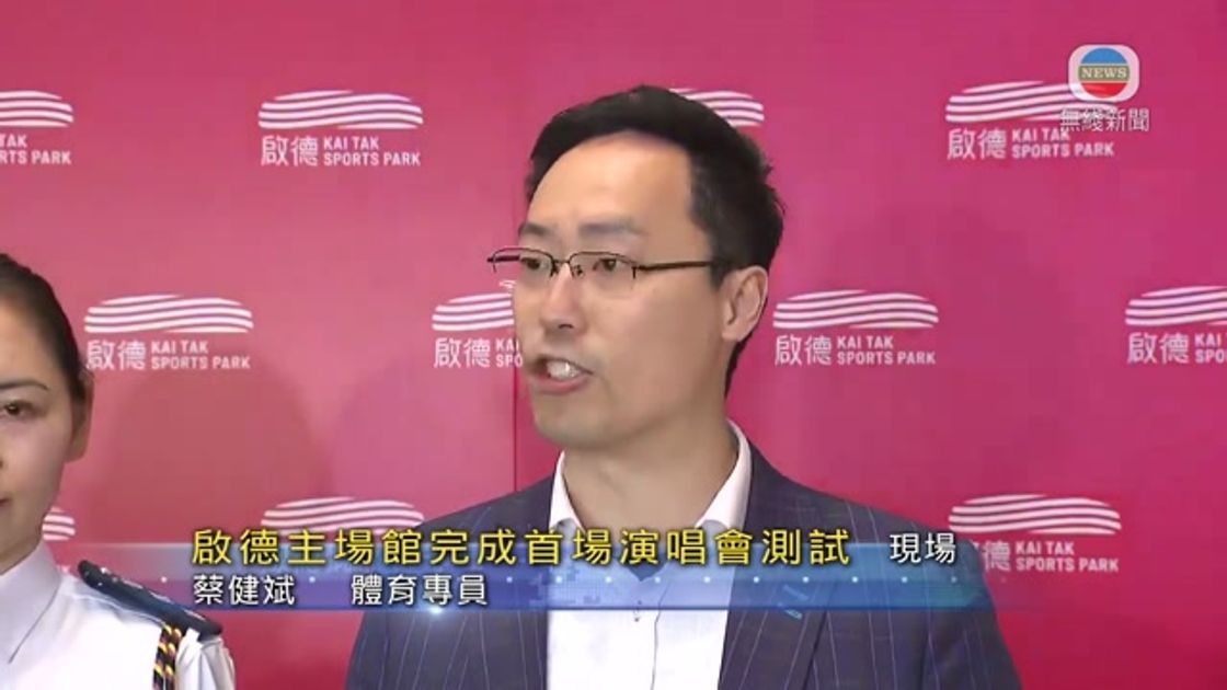 佳绩